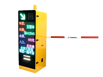 一體化自動欄桿機(jī) 一體化自動欄桿機(jī)
