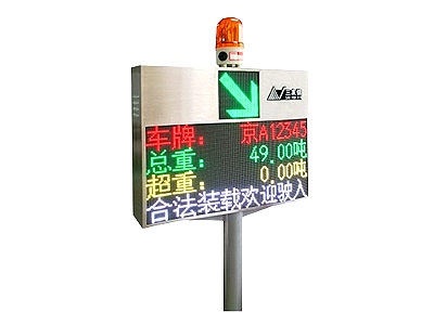 費(fèi)額顯示器 費(fèi)額顯示器