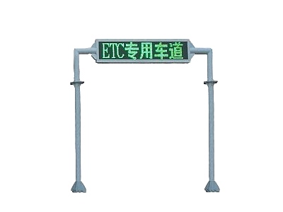 LED可變信息標(biāo)志 LED可變信息標(biāo)志