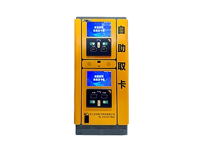 智能發(fā)卡機器人 智能發(fā)卡機器人