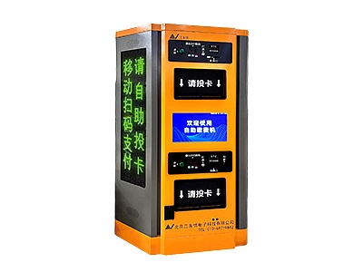 投卡收費機器人